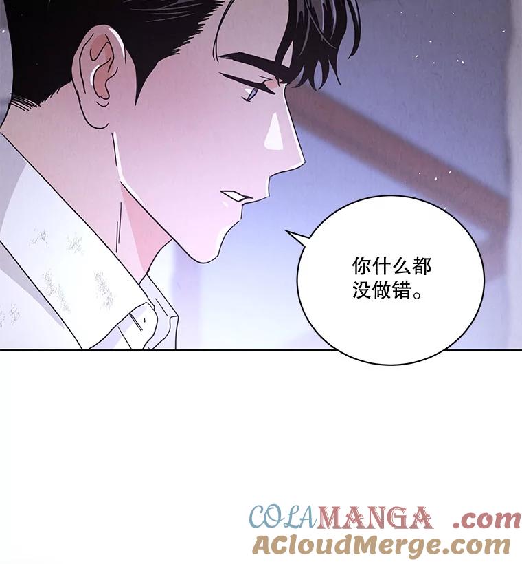 《救命冤家》62.自杀 第45页