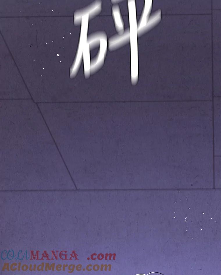 《救命冤家》62.自杀 第89页