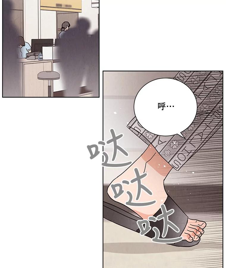 《救命冤家》63.改变的人生 第35页