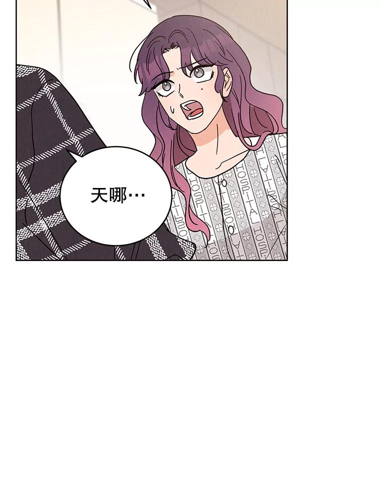 《救命冤家》63.改变的人生 第30页