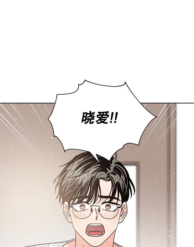 《救命冤家》63.改变的人生 第39页