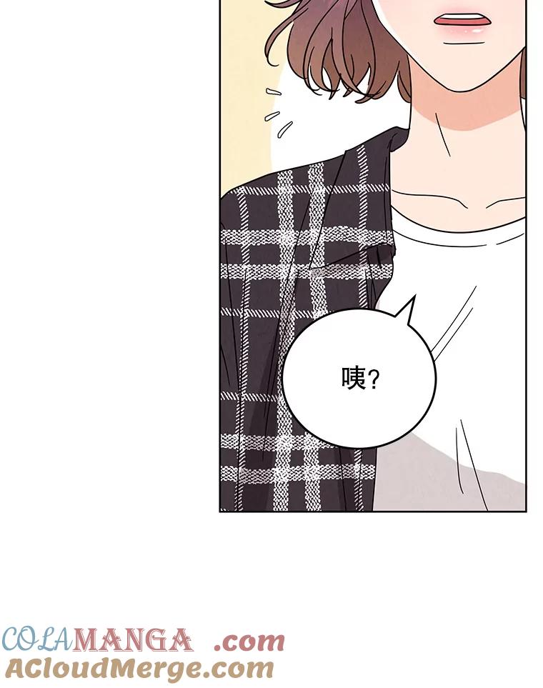 《救命冤家》63.改变的人生 第10页