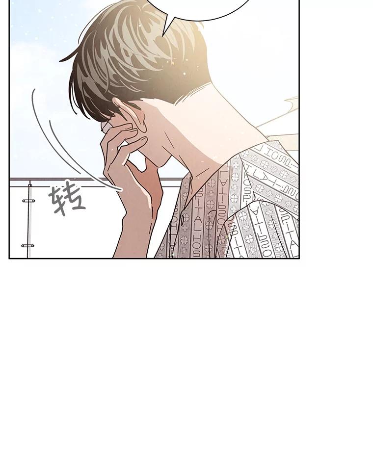 《救命冤家》64.解释 第50页