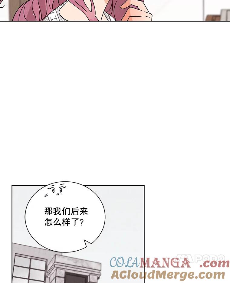 《救命冤家》64.解释 第61页
