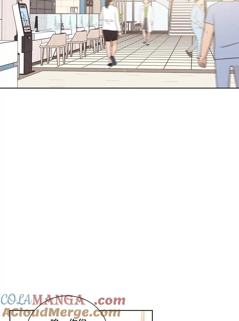 《救命冤家》64.解释 第4页
