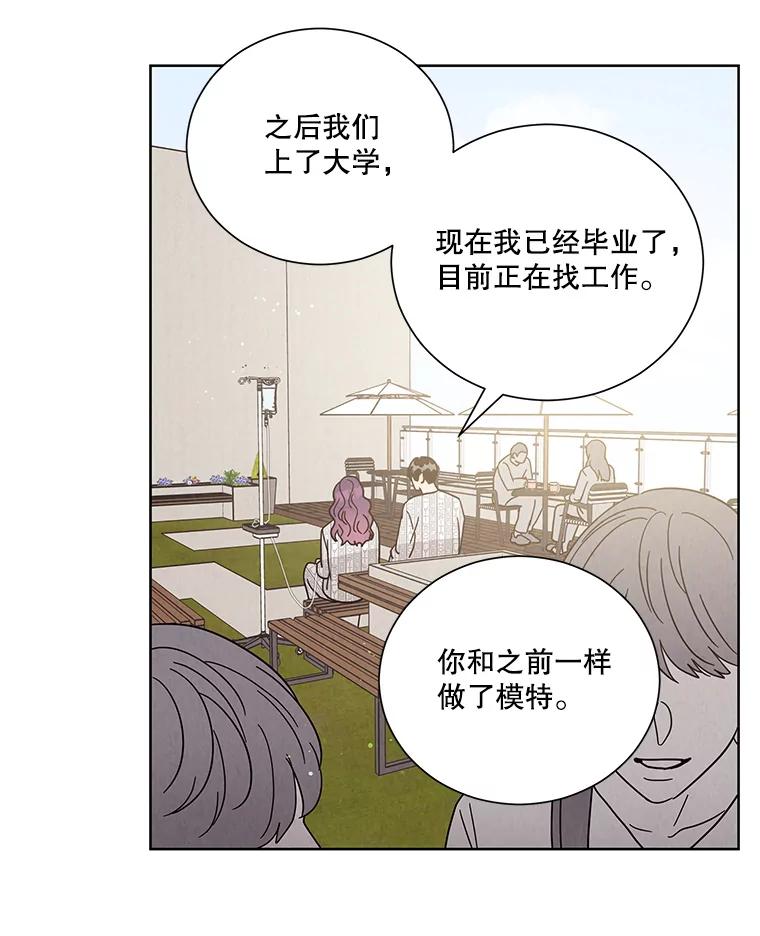 《救命冤家》64.解释 第63页