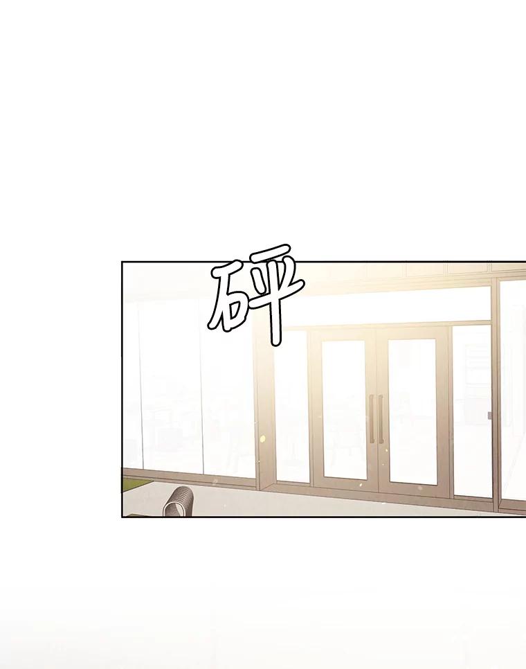 《救命冤家》64.解释 第83页
