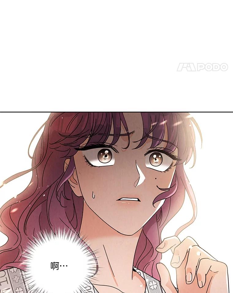 《救命冤家》64.解释 第48页
