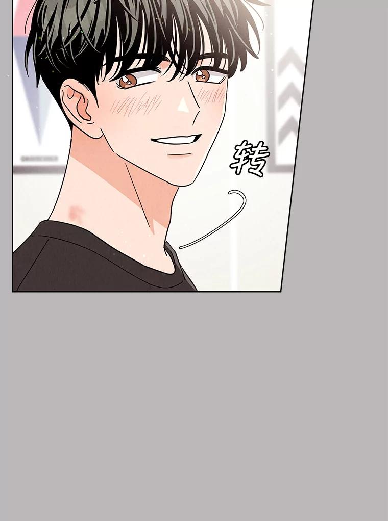 《救命冤家》65.整理思绪 第88页