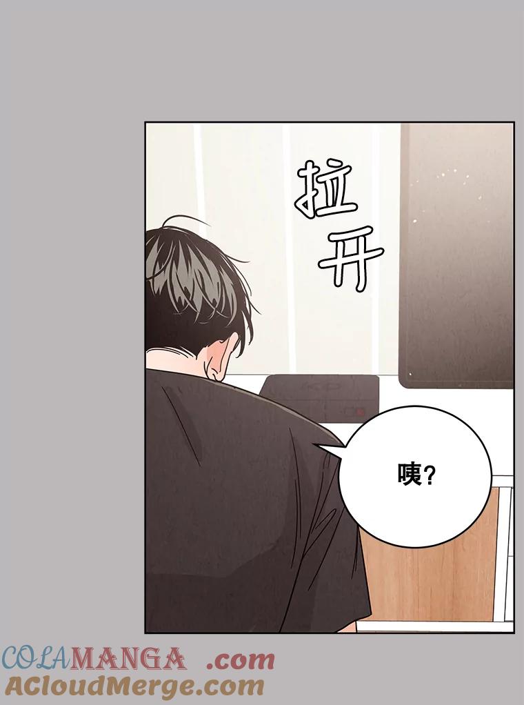 《救命冤家》65.整理思绪 第85页