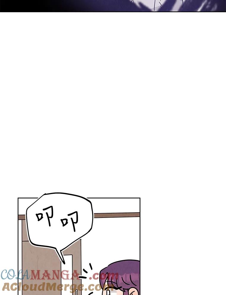 《救命冤家》65.整理思绪 第41页