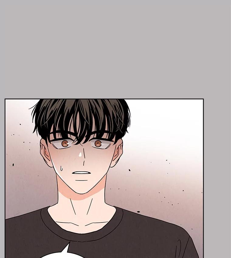 《救命冤家》65.整理思绪 第92页