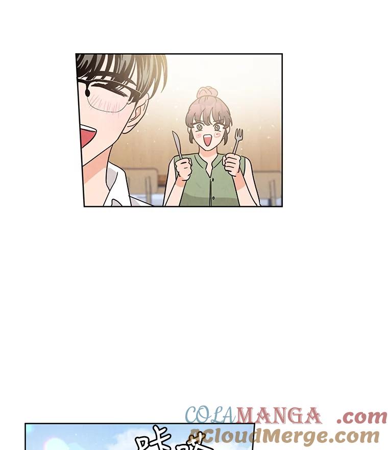 《救命冤家》65.整理思绪 第69页