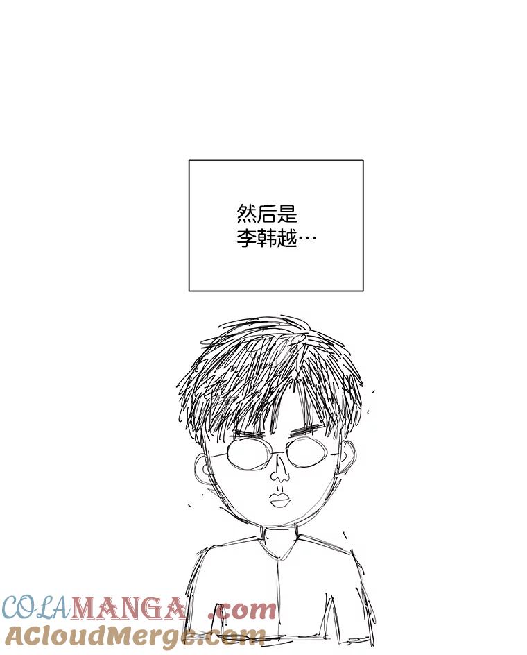 《救命冤家》65.整理思绪 第25页