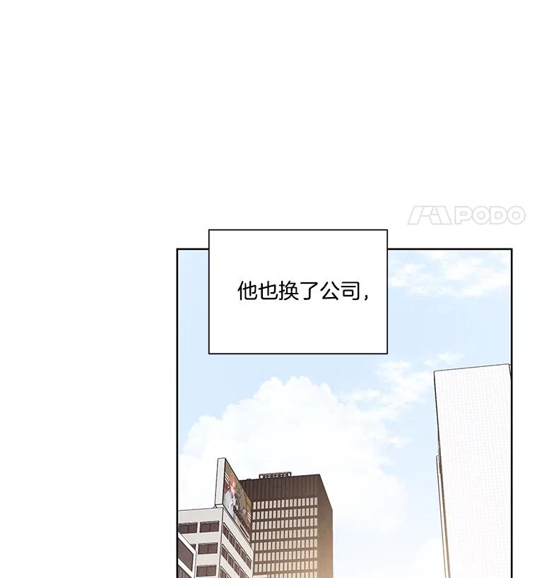 《救命冤家》65.整理思绪 第22页