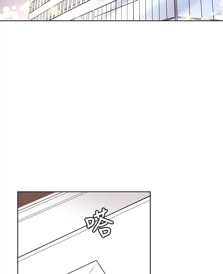 《救命冤家》65.整理思绪 第4页
