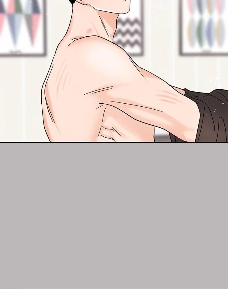 《救命冤家》65.整理思绪 第82页