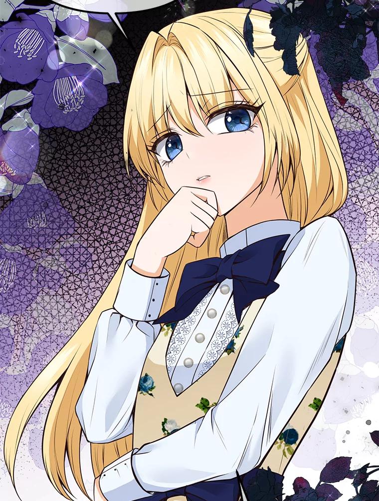 《圣女大人已黑化》6.得到金库钥匙 第47页