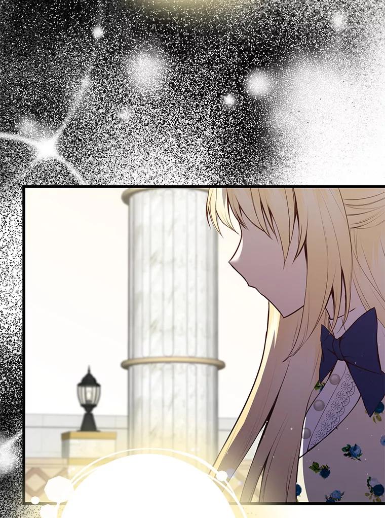 《圣女大人已黑化》6.得到金库钥匙 第110页