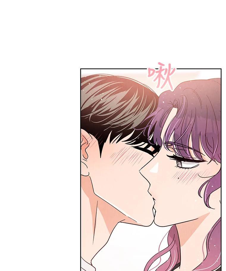 《救命冤家》74.找回记忆 第114页