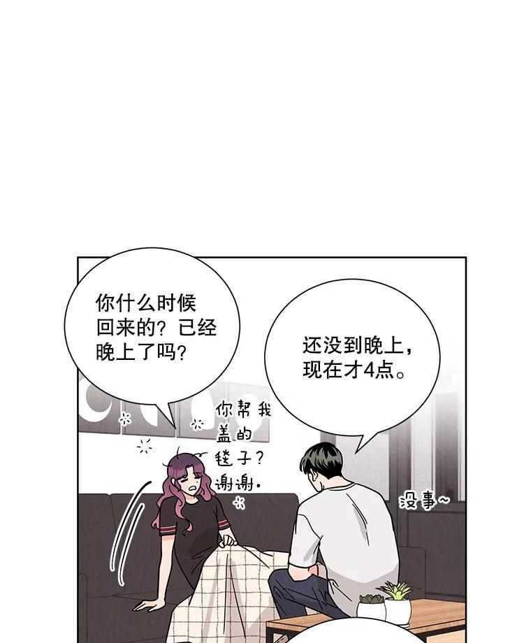 《救命冤家》74.找回记忆 第74页