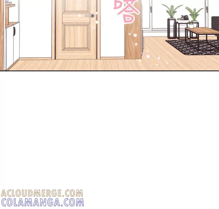 《救命冤家》74.找回记忆 第129页