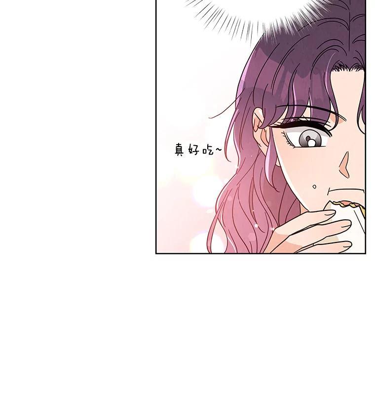 《救命冤家》74.找回记忆 第56页