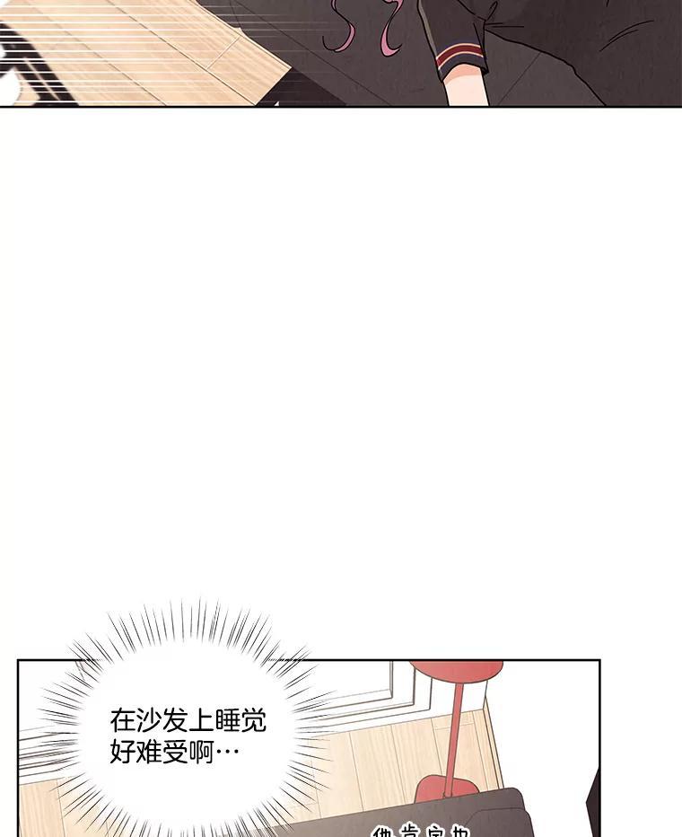 《救命冤家》74.找回记忆 第68页
