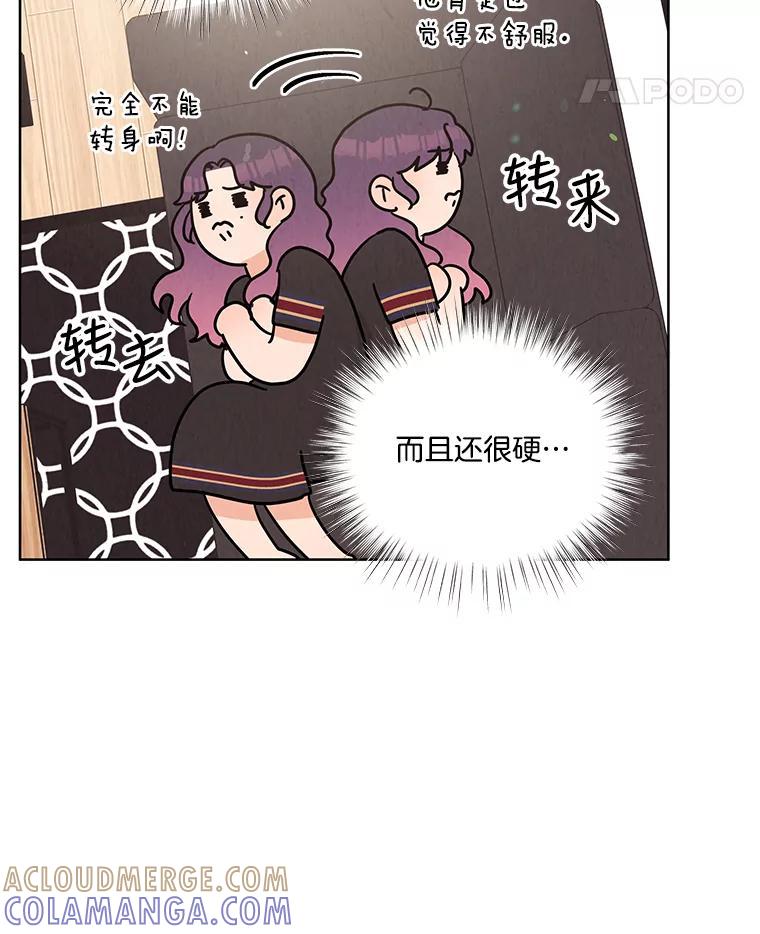 《救命冤家》74.找回记忆 第69页