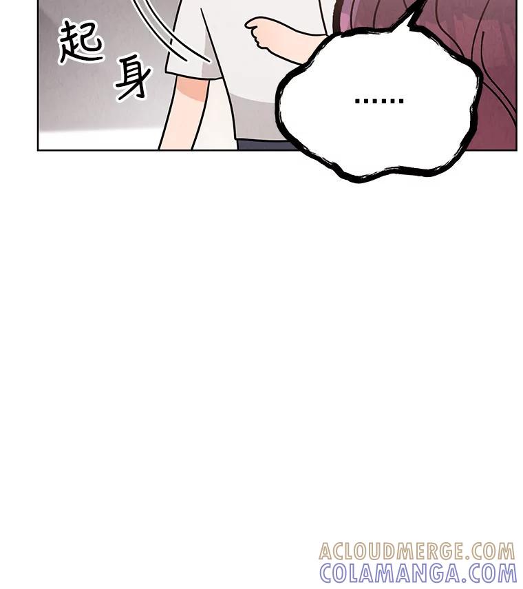 《救命冤家》74.找回记忆 第81页