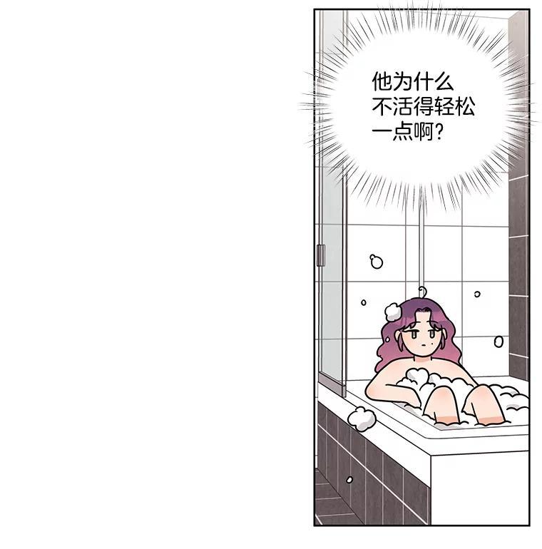 《救命冤家》74.找回记忆 第66页