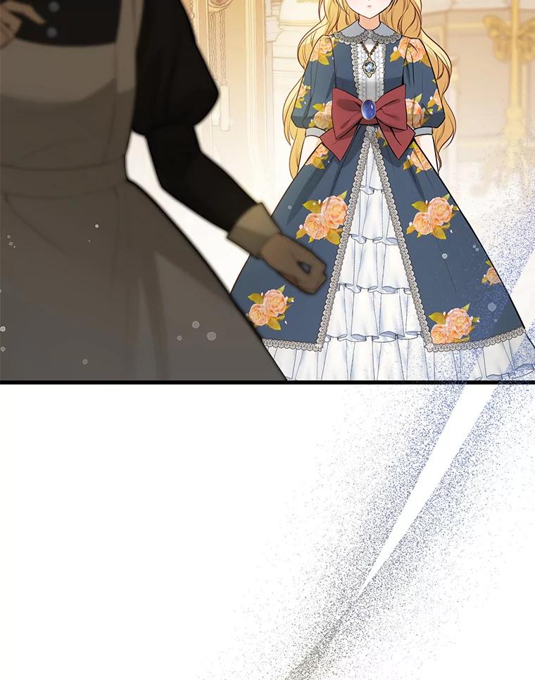 《圣女大人已黑化》7.学院的客人 第94页