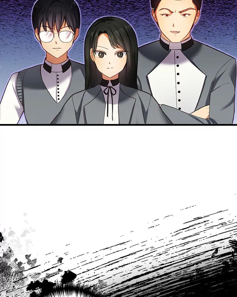 《圣女大人已黑化》7.学院的客人 第114页