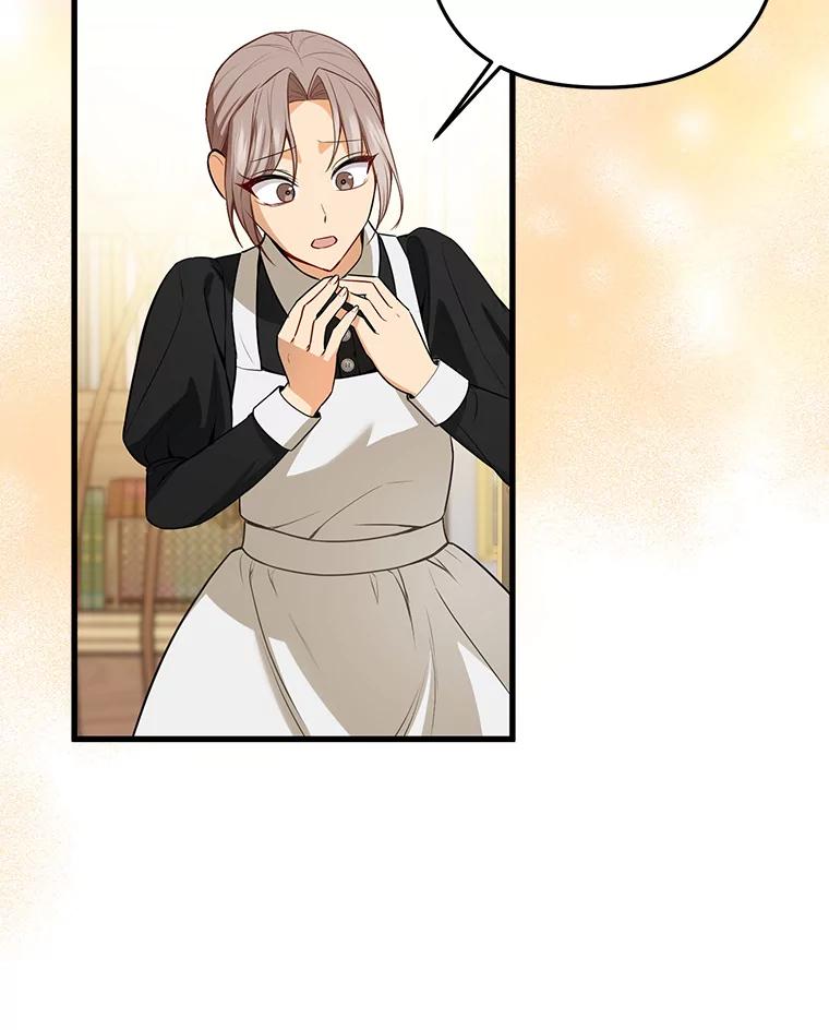 《圣女大人已黑化》7.学院的客人 第79页