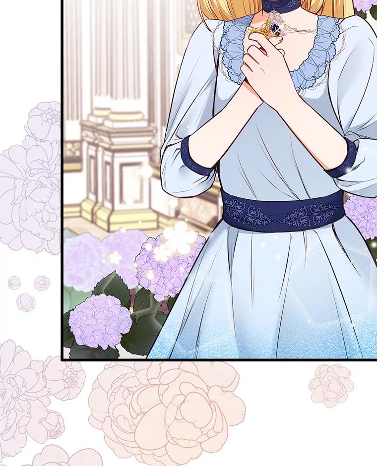《圣女大人已黑化》7.学院的客人 第43页