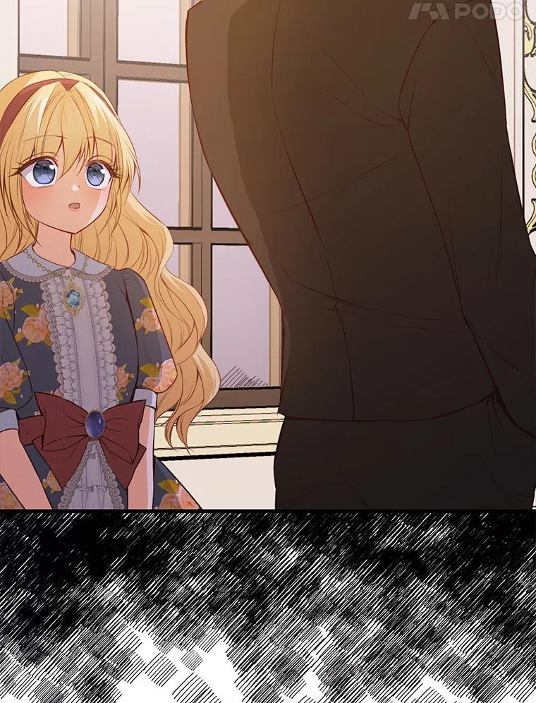 《圣女大人已黑化》8.无礼的要求 第84页