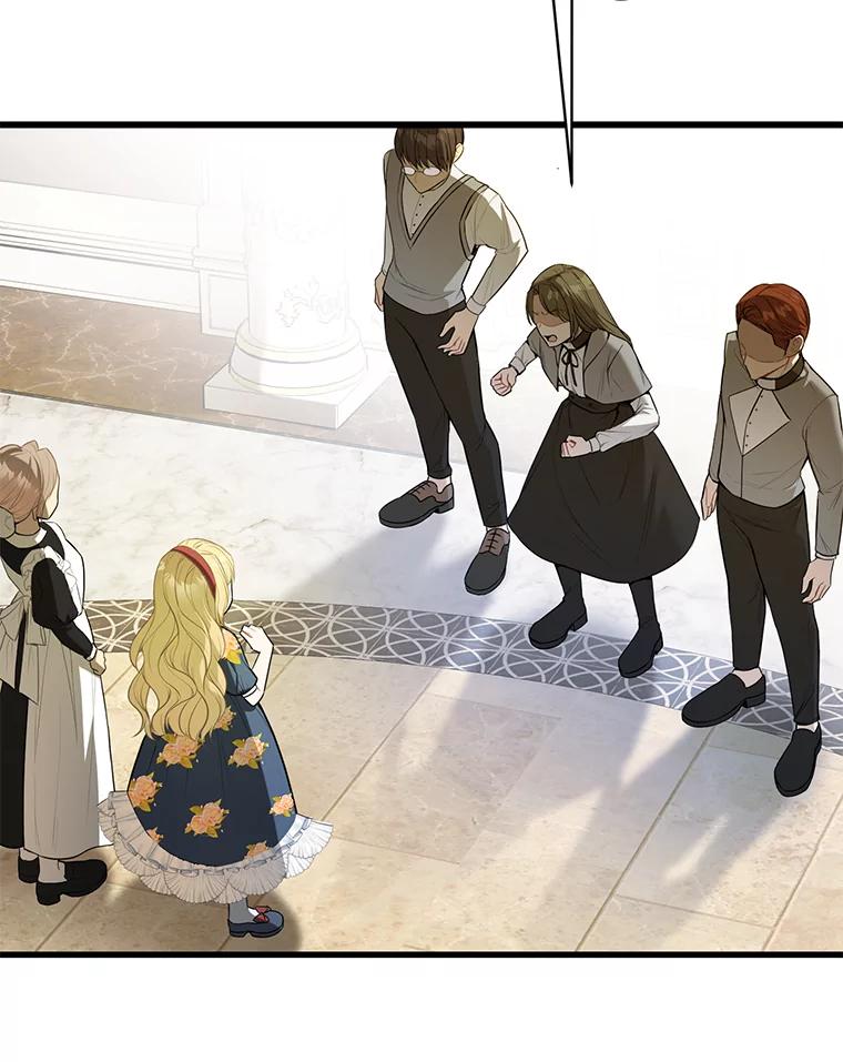 《圣女大人已黑化》8.无礼的要求 第2页