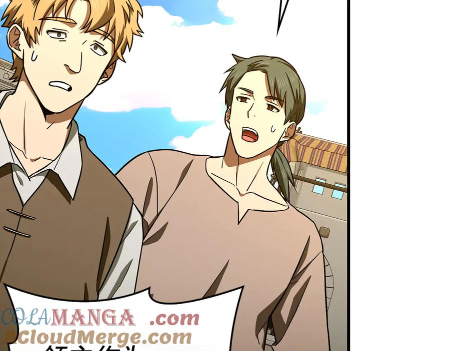 圣子是什么狗屁，这是现代医学的力量 - 第110话 实现经济自由 - 第145张图