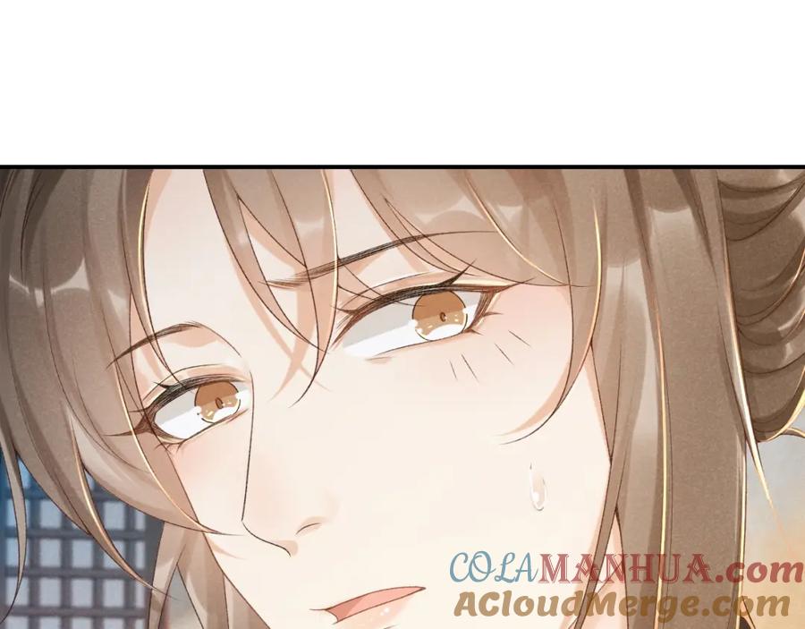 病态诱捕 第13话 双面茶崽 第93页