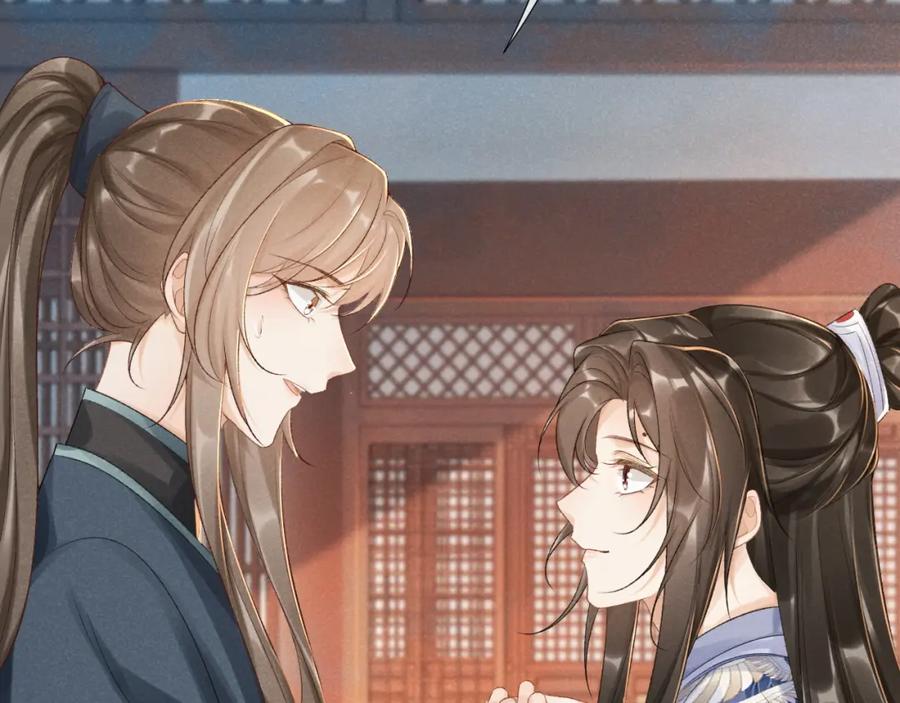 病态诱捕 第13话 双面茶崽 第95页