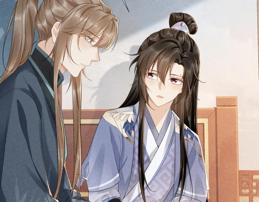 病态诱捕 第13话 双面茶崽 第74页