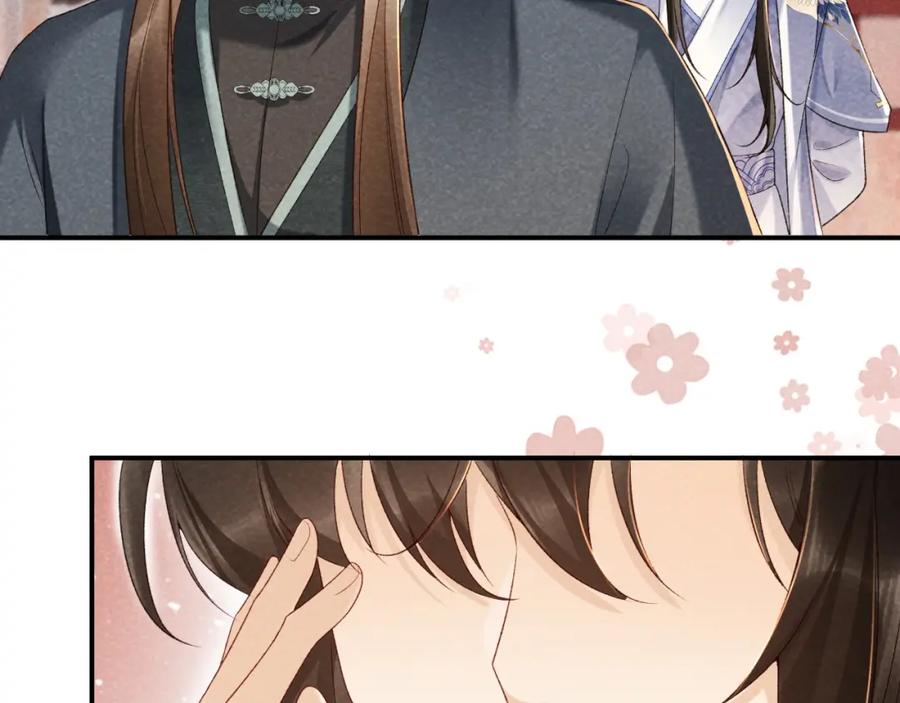 病态诱捕 第13话 双面茶崽 第48页