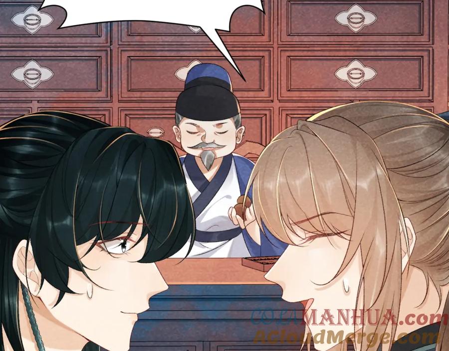 病态诱捕 第13话 双面茶崽 第57页