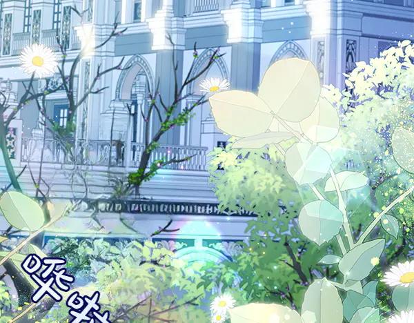 坏蛋们的掌上千金 - 第129话 全员安全 - 第78张图