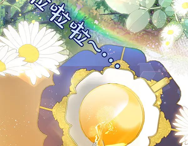 坏蛋们的掌上千金 - 第129话 全员安全 - 第79张图