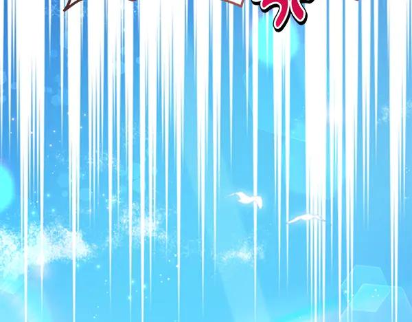 坏蛋们的掌上千金 - 第129话 全员安全 - 第75张图