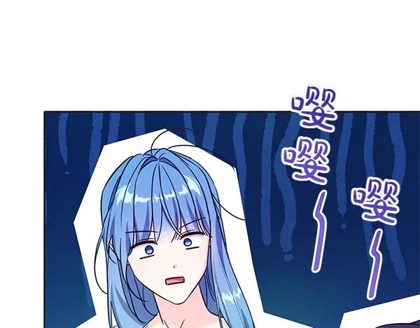 坏蛋们的掌上千金 - 第129话 全员安全 - 第72张图