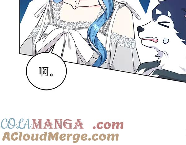 坏蛋们的掌上千金 - 第129话 全员安全 - 第73张图