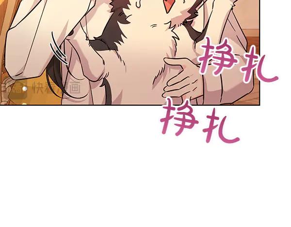 坏蛋们的掌上千金 - 第129话 全员安全 - 第70张图