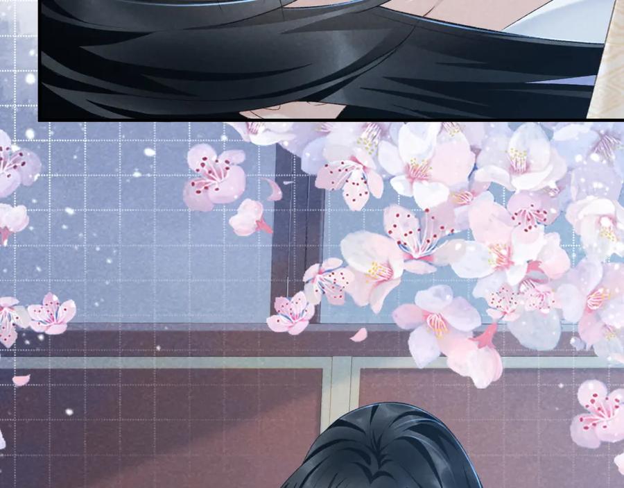 病态诱捕 第14话 特别教学 第22页